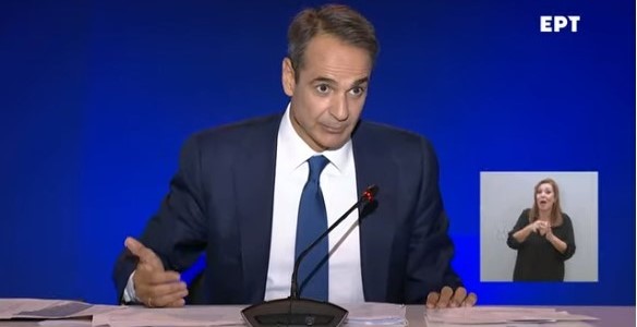 Μητσοτάκης: Δεν θα αλλάξει ο εκλογικός νόμος